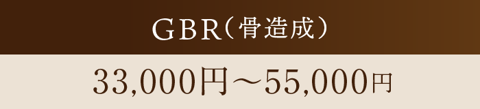 ソケットリフト 33,000円